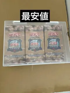 2026年最新】決闘者伝説 プレミアムパック BOXの人気アイテム - メルカリ