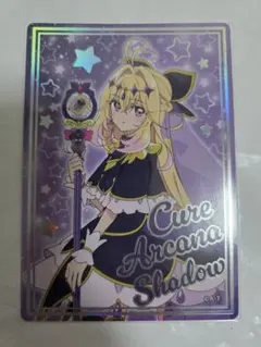 キュアアルカナ・シャドウ 色紙(24x27cm) ⑦ - メルカリ