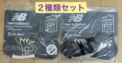 new balance スニーカーソックス Mサイズ 23-25cm 2種セット
