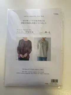 Item thumbnail for item 03c9378b-1931-421b-a0e3-3f7f8f7fa0c7