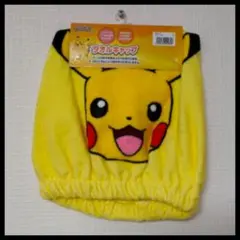 【新品】ポケモン　ピカチュウ　タオルキャップのサムネイル