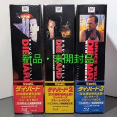 2026年最新】ダイ・ハード 吹替の帝王 コンプリート・ブルーレイBOX