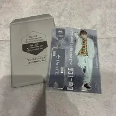 Da-iCE アクリルスタンド 2021 岩岡徹