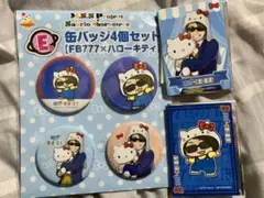 MSSP サンリオ ハッピーくじ FB777×ハローキティ 缶バッチ4個セット
