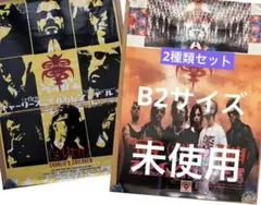 2026年最新】Zilch ポスターの人気アイテム - メルカリ