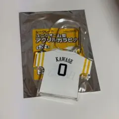 福岡ソフトバンクホークス ユニフォーム型アクリルカラビナ 川瀬晃