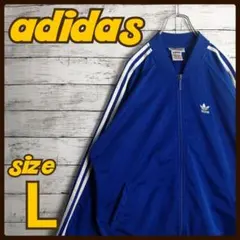 アディダス トラックジャケット ジャージ トレフォイルロゴ 刺繍 万国旗タグ