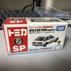 2026年最新】トミカ 頭文字d 劇場の人気アイテム - メルカリ