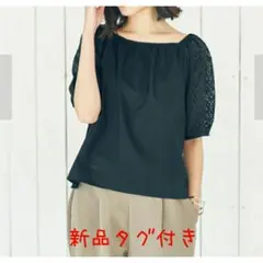 スクエアネックプルオーバー　2WAY