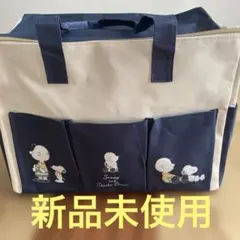 スヌーピー　マルチバッグ