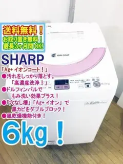 2025年最新】ES-GE60Nの人気アイテム - メルカリ