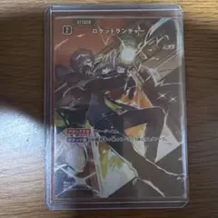 クロススターズ　カードセット　第1弾