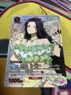 ユニオンアリーナ ガンマ パラレル - メルカリ