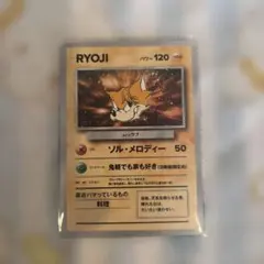 Item thumbnail for item 75cbdd78-c244-46ce-8365-6c8b4d2c64dc