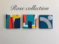 【NO7169】ファブリックパネル・アートパネル3枚セット