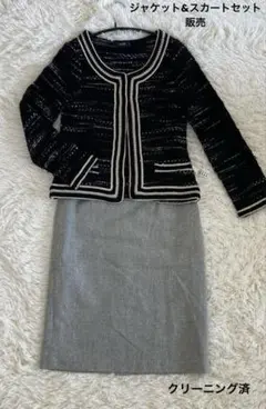 美品ジャケット＆スカートセット 式典コーディネート セットアップ　クリーニング済