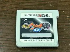 妖怪ウォッチ2 元祖 3DS 2DSソフト