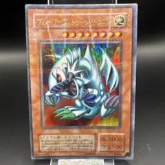 遊戯王 ブルーアイズ・トゥーン・ドラゴン PS-00 パラレルレア