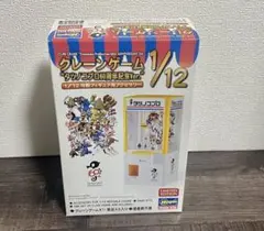 【期間限定値下げ】1/12 クレーンゲーム “タツノコプロ60周年記念Ver.”