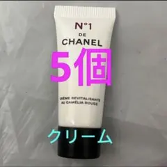 CHANEL クリーム N°1 ドゥ　シャネル　クリーム　サンプル　5個