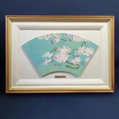 陶板画　牧進「2001開運　巳年」　前畑陶器製