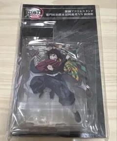 劇場版 鬼滅の刃 無限城編 炭治郎&義勇VS猗窩座　激闘アクリルスタンド