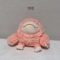 最終値下げ‼️恐竜はじめました モモ ぬいぐるみ