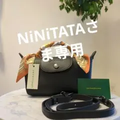 ★新品★　ロンシャンプリアージュxs2way