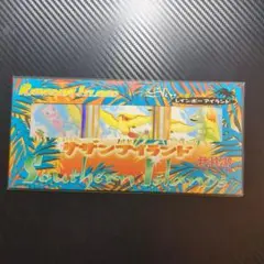 2026年最新】サザンアイランド 未開封の人気アイテム - メルカリ