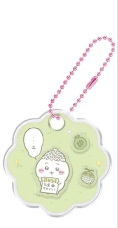 ちいかわ きゃらシャカ☆チャームグミ　ちいかわ