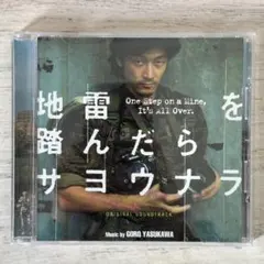 Item thumbnail for item 968ff2c1-017a-4961-9b0f-aca875ef5c0b