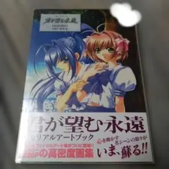 Item thumbnail for item 3612fd02-18be-4e32-b730-79204b5cd16f