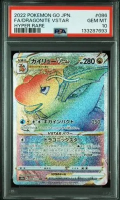 2026年最新】カイhr psa10の人気アイテム - メルカリ