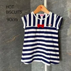 ミキハウス　ボーダーワンピース　90cm