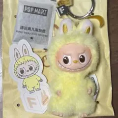 POPMART LABUBU ぬいぐるみ　3点まとめ売り Qoo10] LABUBU 公式正規品POP MART LABUBU : おもちゃ・知育