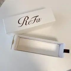 ReFa イオンブラシ　空箱