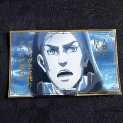進撃の巨人 記憶への進撃 場面写真箔押しステッカー エルヴィン ミニゲーム