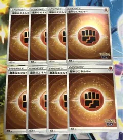 2026年最新】基本エネルギーの人気アイテム - メルカリ