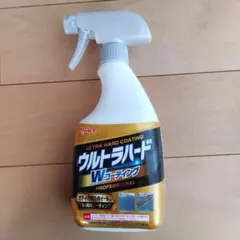 ウルトラハードコーティング Wコーティングのサムネイル
