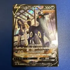 2026年最新】ポケカ ブラッキーv saの人気アイテム - メルカリ