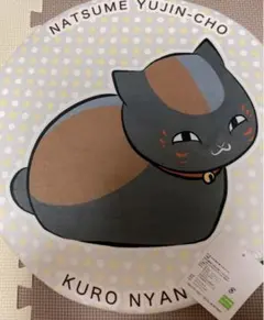 Item thumbnail for item b91ecdd6-8ecc-4efe-abe6-b64829522d8e