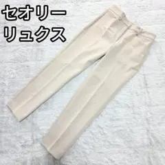 セオリーリュクス　パンツ　ビジネス　白オフホワイト　RIBRA　リブラ　スリム
