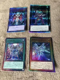 遊戯王カードゲームデュエルモンスターズside:PRIDE25th4枚まとめ売り