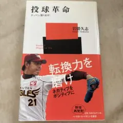 Item thumbnail for item eaea8d79-5faa-4432-b723-17a90353877b