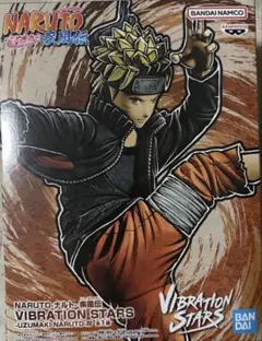 未開封NARUTO VIBRATION STARS うずまきナルト-IV