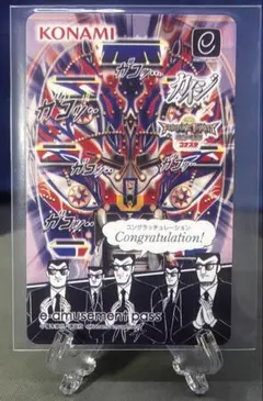 カイジ×フォーチュントリニティ4 コラボ記念e-amusement pass - メルカリ