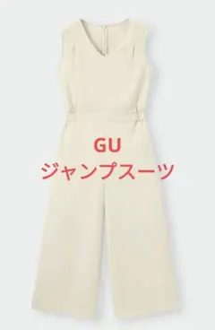 ノースリーブ　ジャンプスーツ