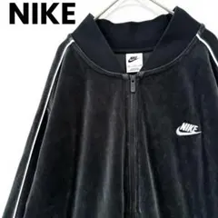【希少XXLサイズ✨】NIKE ナイキ ベロア トラックジャケット 刺繍ロゴ 黒