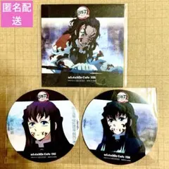 鬼滅の刃　ufotable cafe カフェ　コースター　無一郎　刀鍛冶