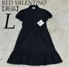 2026年最新】RED VALENTINO レディース 半袖ひざ丈ワンピースの人気